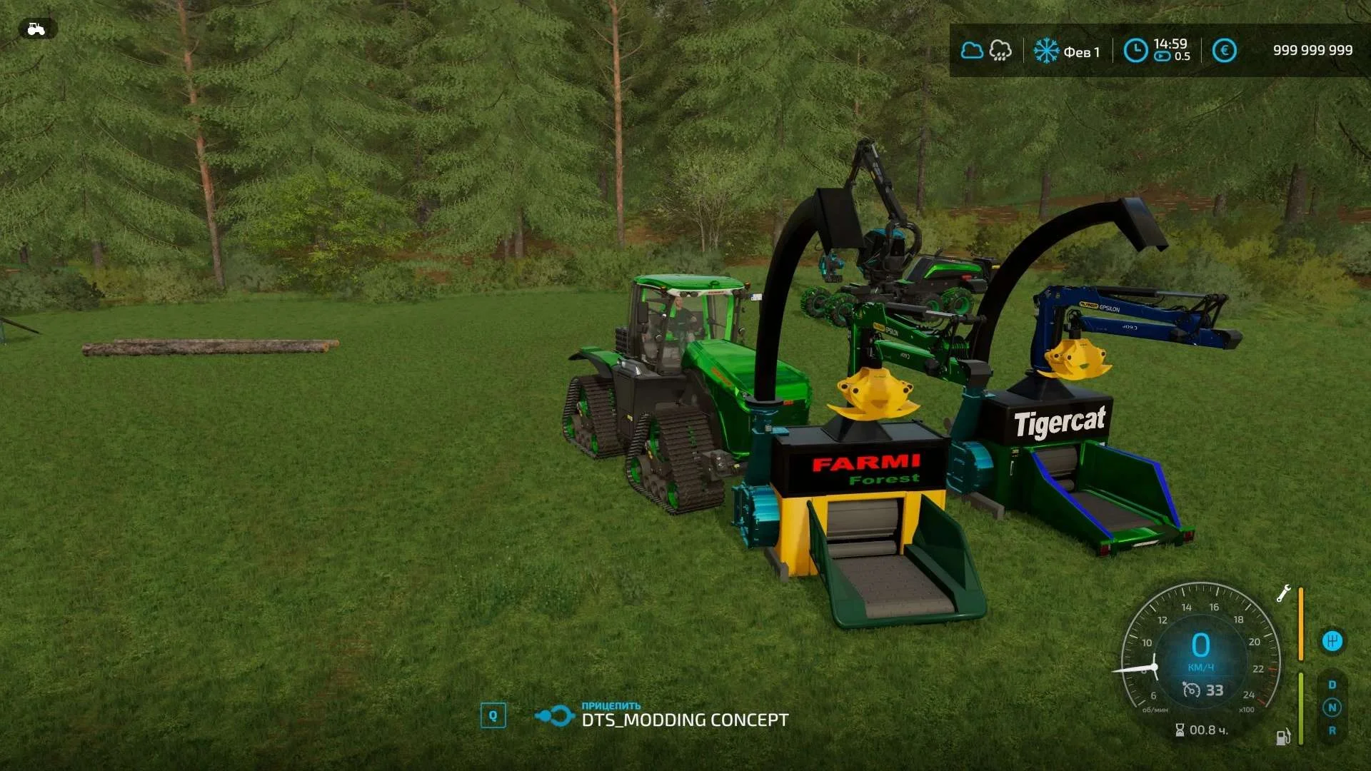 Trunk and branch shredders v1.0 FS22 FS22 Mod Free Download