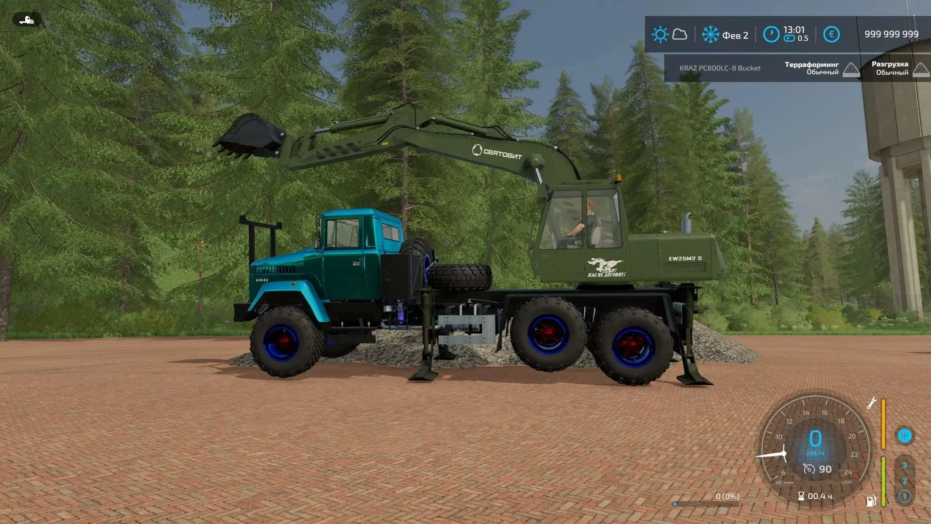 Kraz 65032 Excavator v1.0 FS22 FS22 Mod Free Download