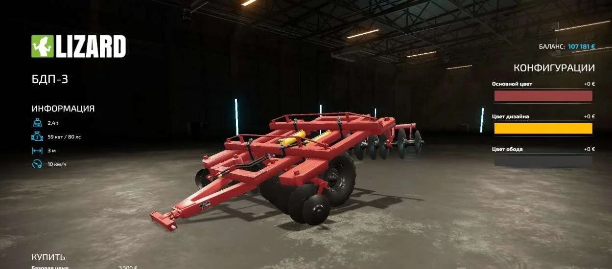 BDP-3 v1.0 FS22 FS22 Mod Free Download