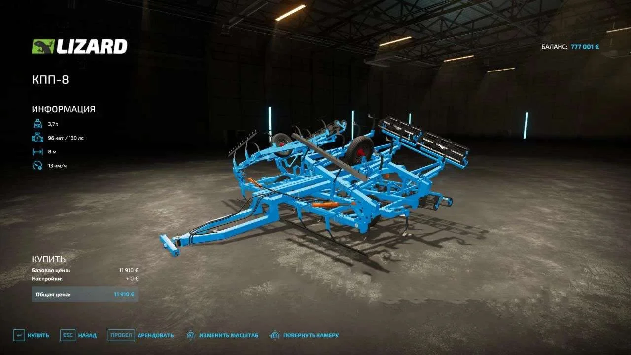 KPP-8 by MelMax v1.0 FS22 FS22 Mod Free Download
