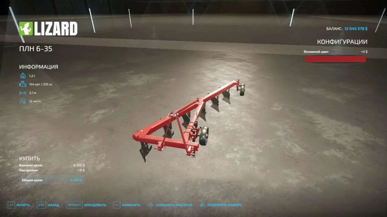 PLN 6-35 v1.0 FS22 FS22 Mod Free Download