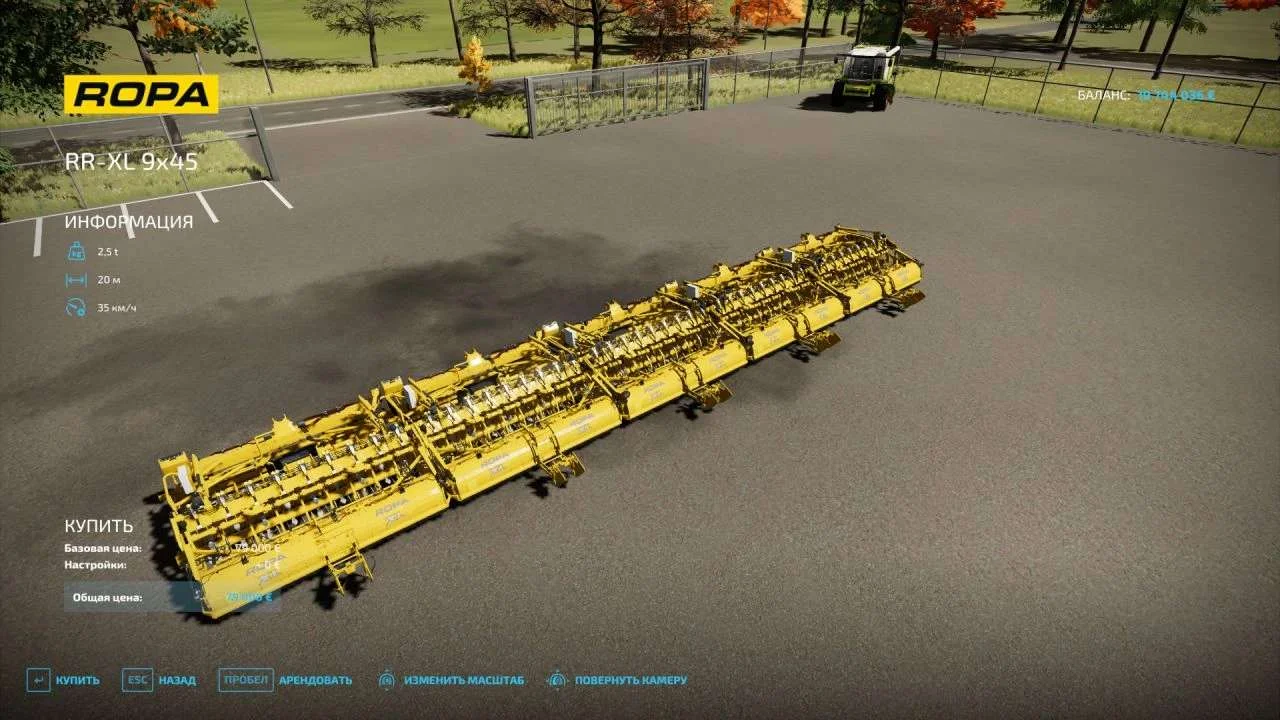 Ropa Pack Beetroot v1.0 FS22
