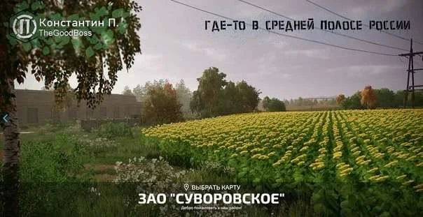 CJSC Suvorovskoye Map v1.0.0.3 FS22 FS22 Mod Free Download