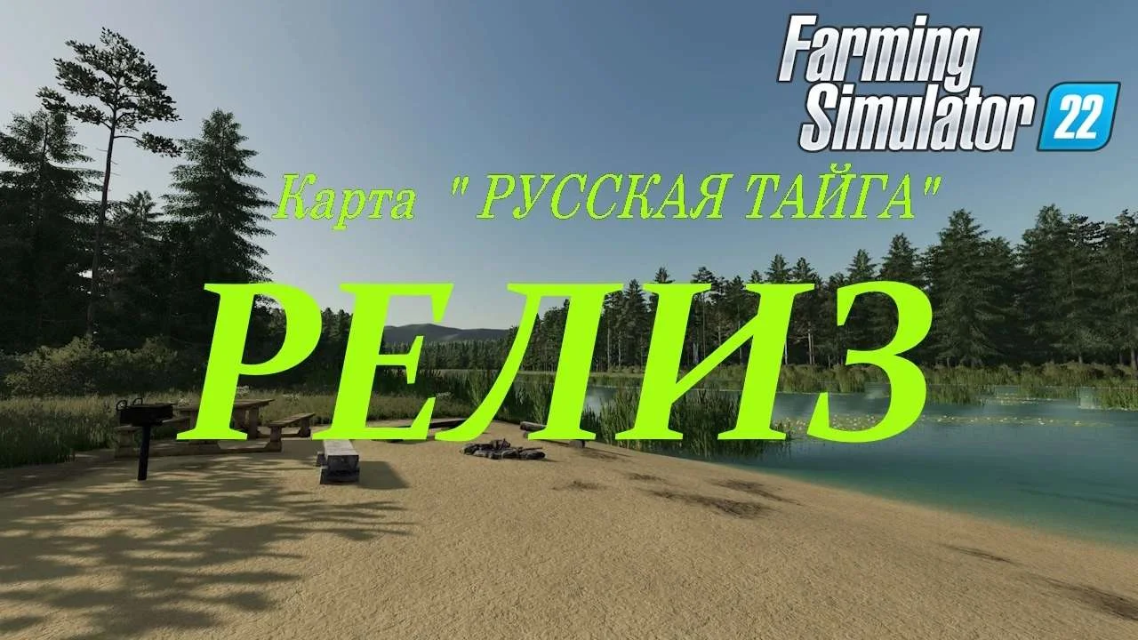 Russian Taiga v1.0 FS22 FS22 Mod Free Download