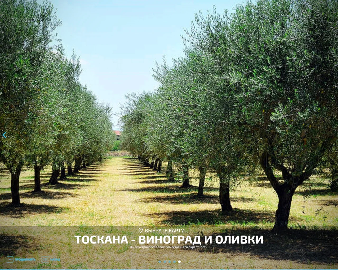 Toscana – Grape and olives V1.3 FS22 FS22 Mod Free Download