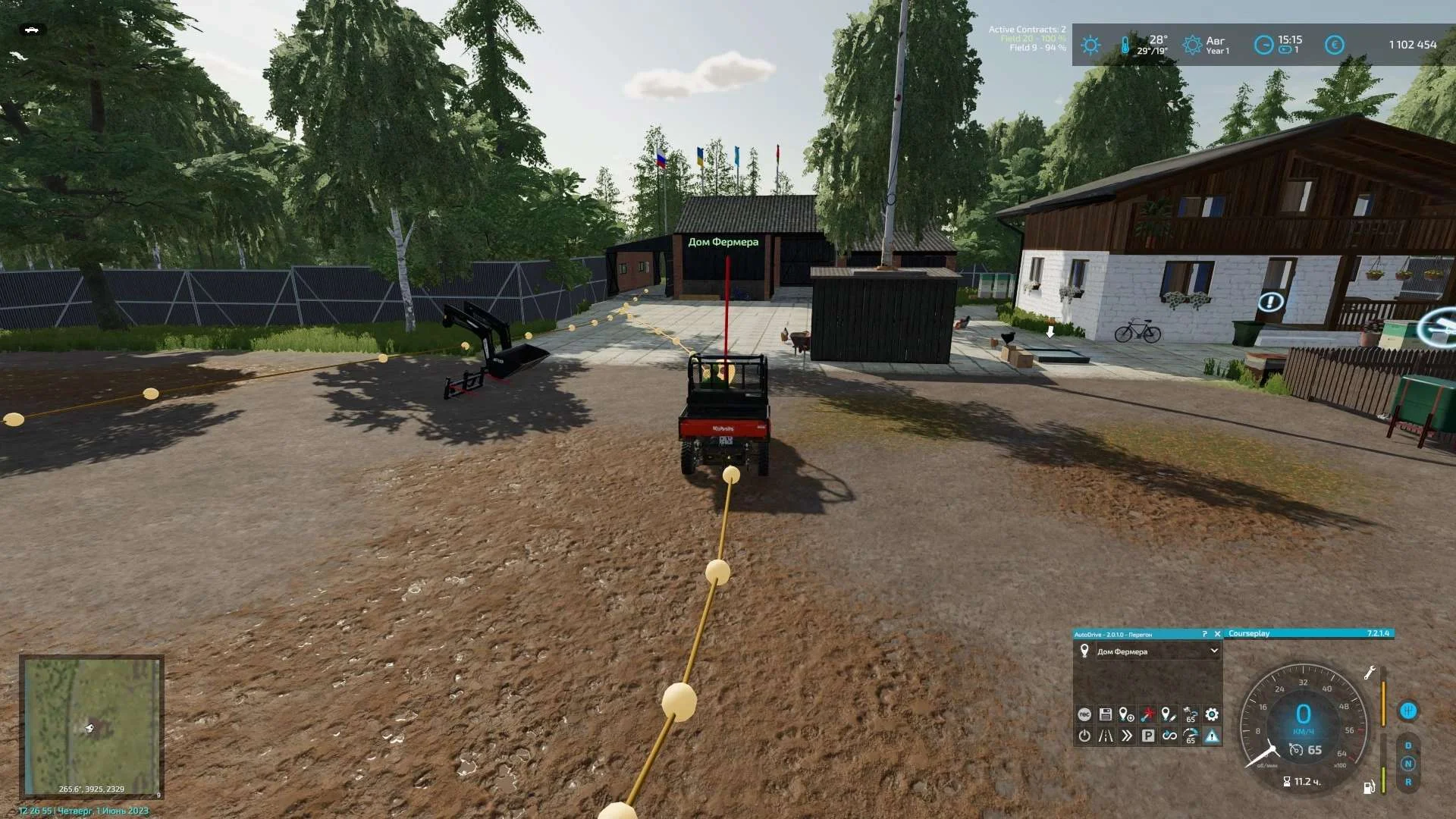 Cheremshanka AutoDrive Course v1.0 FS22 FS22 Mod Free Download