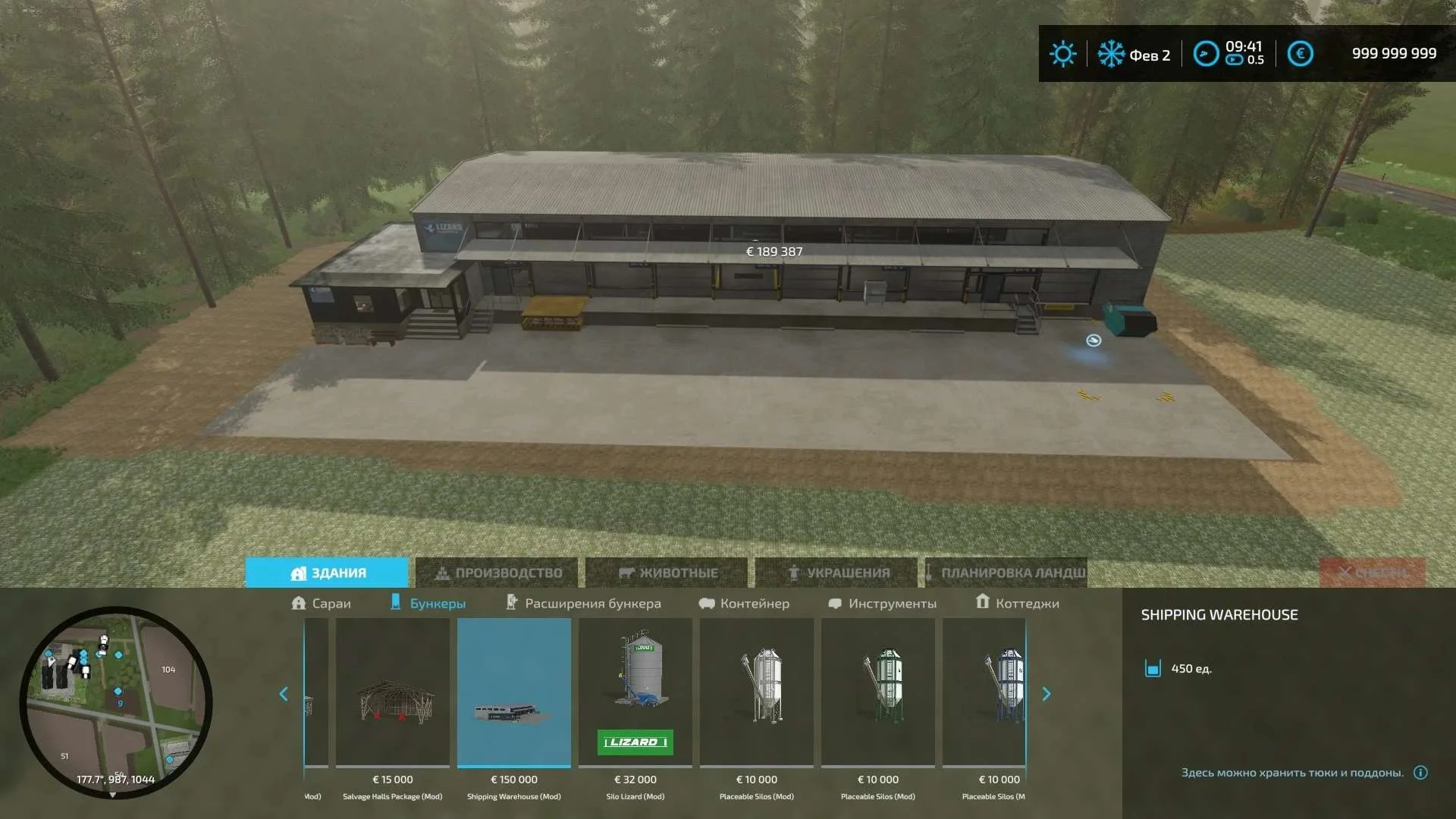 Speditionshalle Warehouse V1.0 FS22