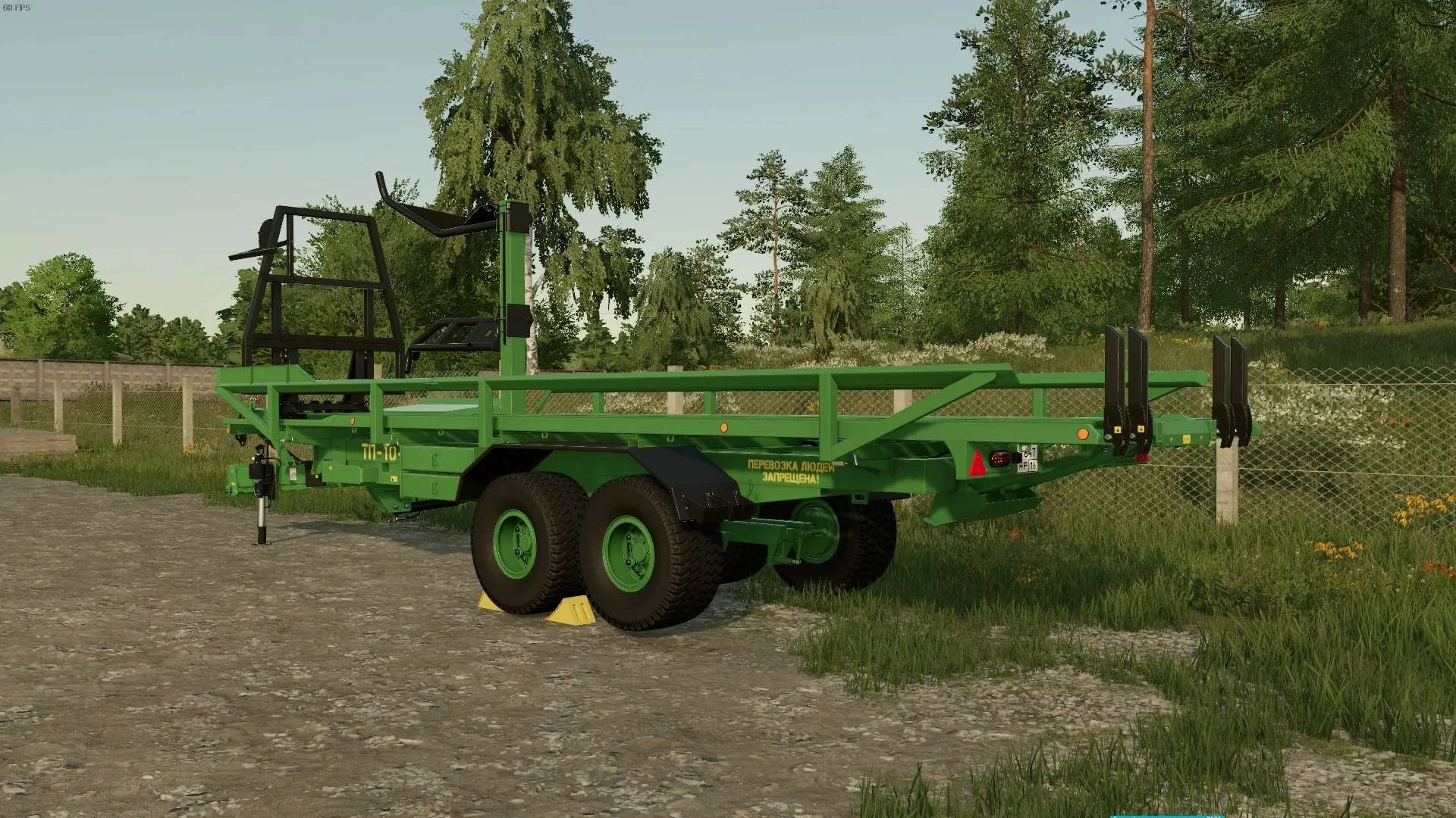 TP-10 Trailer v1.0 FS22