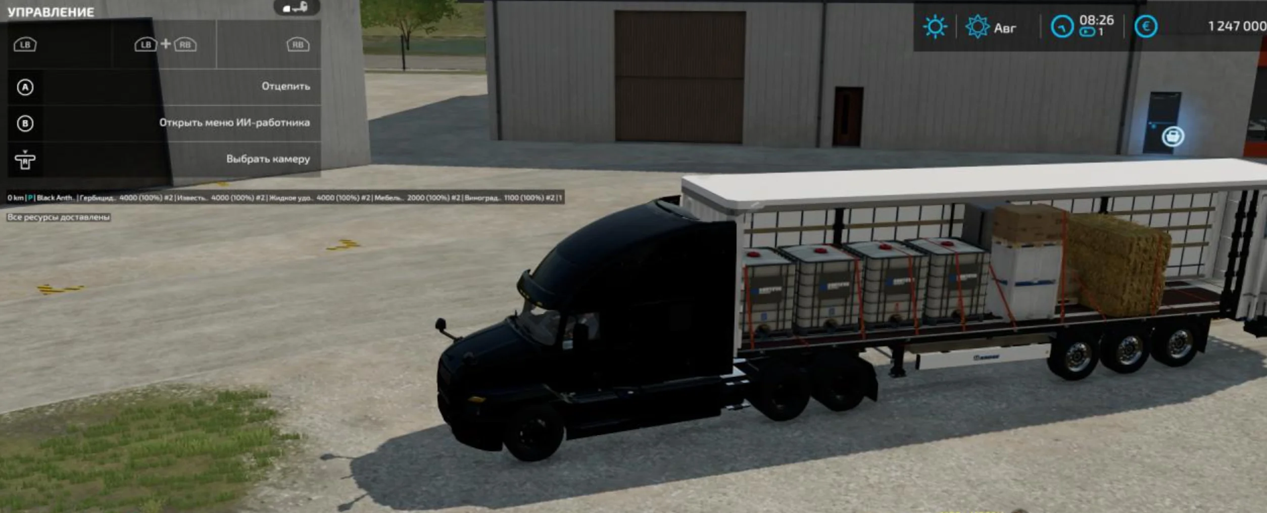 Universal Autoload Mod V1.0 FS22 FS22 Mod Free Download