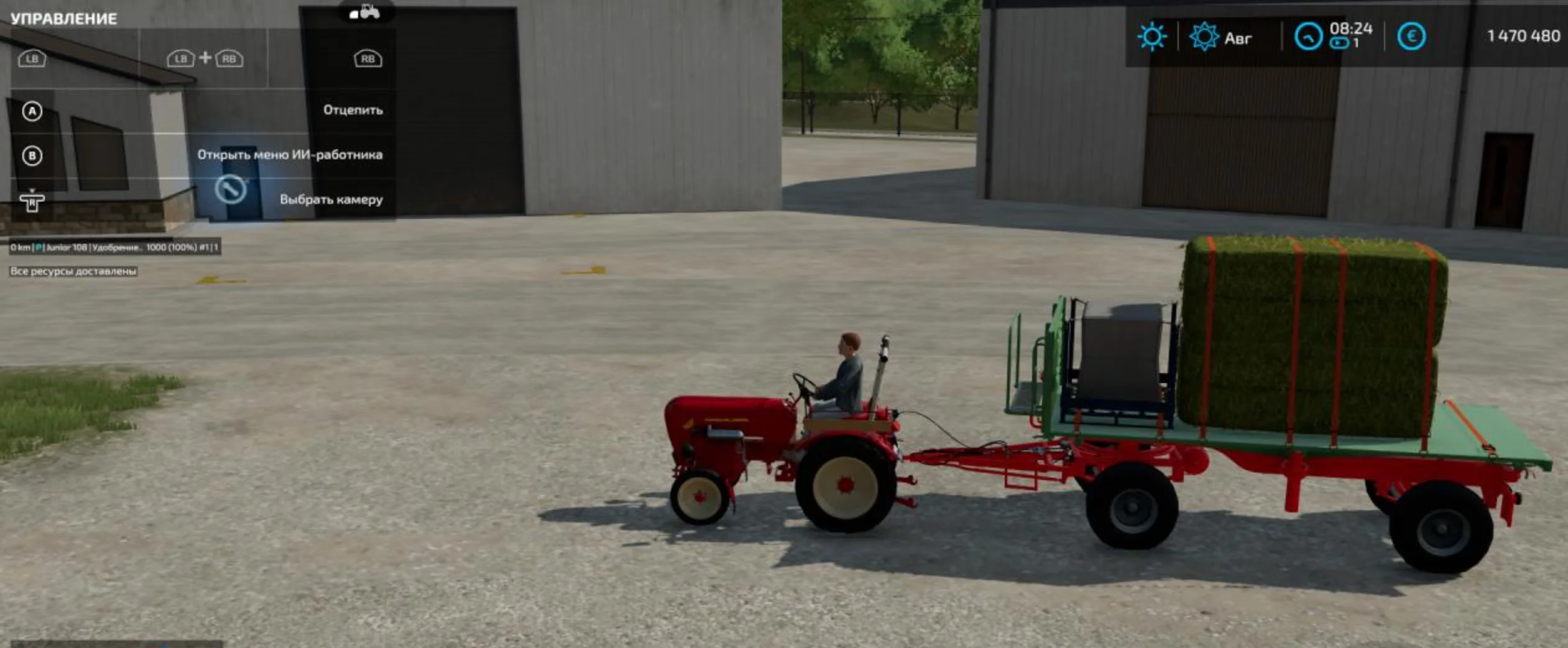 Universal Autoload update 023 v1.0.0.0 beta FS22 FS22 Mod Free Download