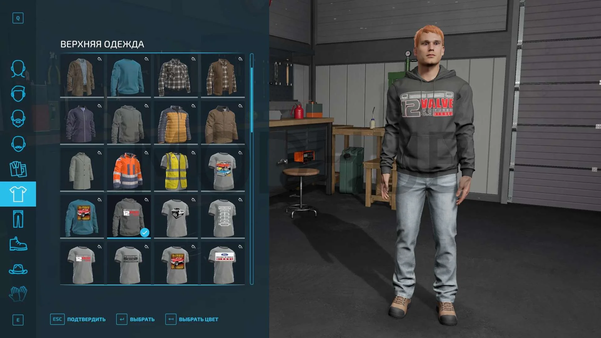 Wardrobe Plus Truck Brands v1.0 FS22 FS22 Mod Free Download