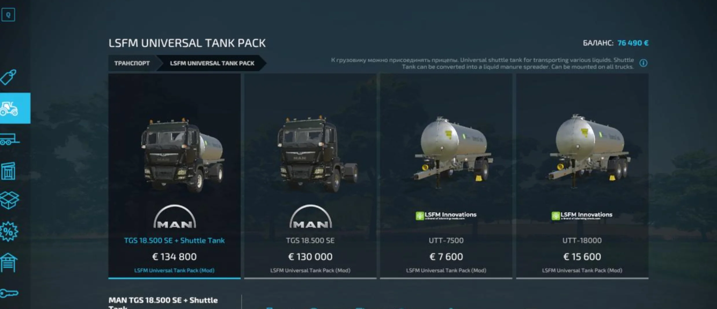Universal Tank Pack V1.0.0.2 FS22 FS22 Mod Free Download