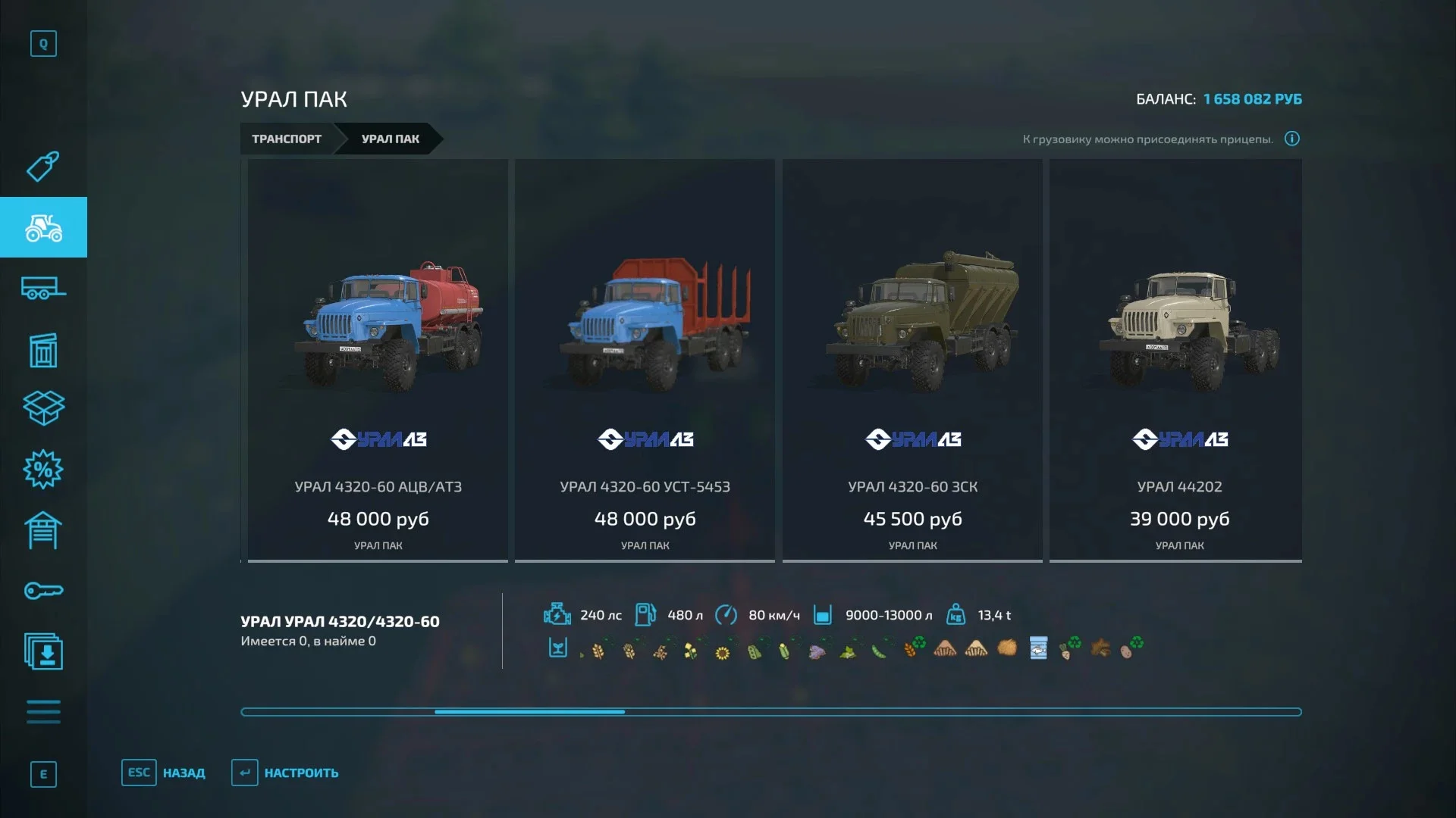 URAL PACK V1.0.0.5 FS22 FS22 Mod Free Download