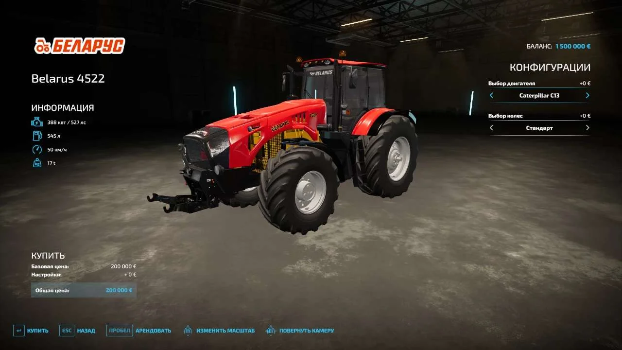 Belarus 4522 V1.1 FS22 FS22 Mod Free Download