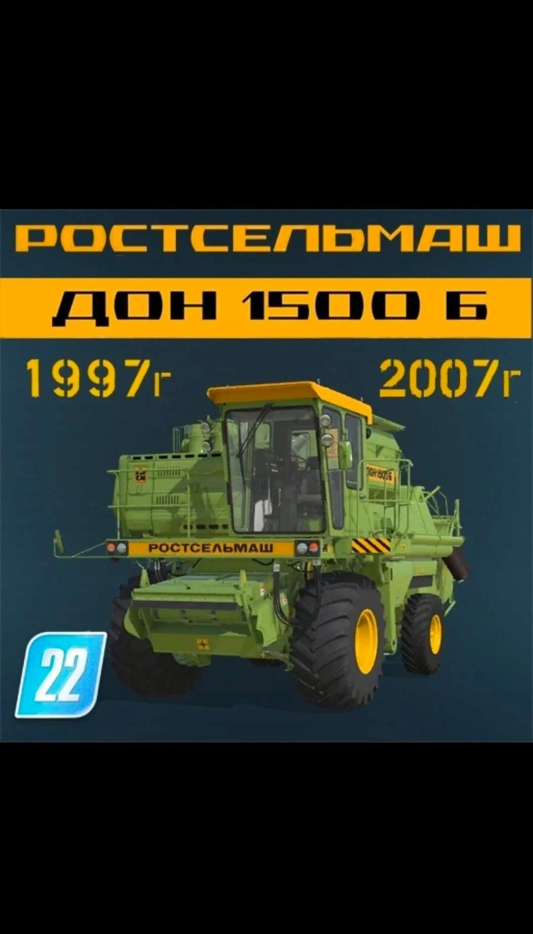 DON 1200, 1500A/1500B Pack v1.5 FS22