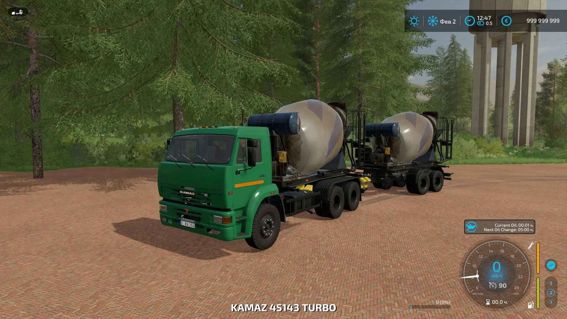 KamAZ Concrete Mixer + Trailer v2.0 FS22