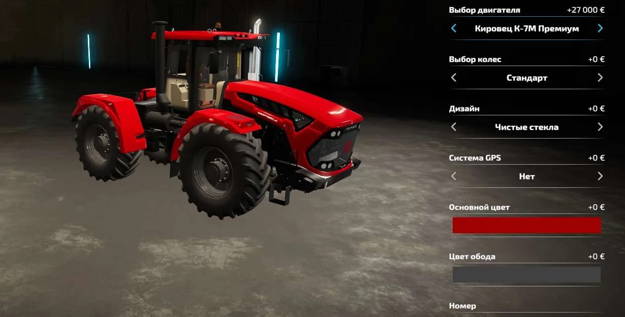 Kirovets K7-M v1.0.0.3 FS22 FS22 Mod Free Download