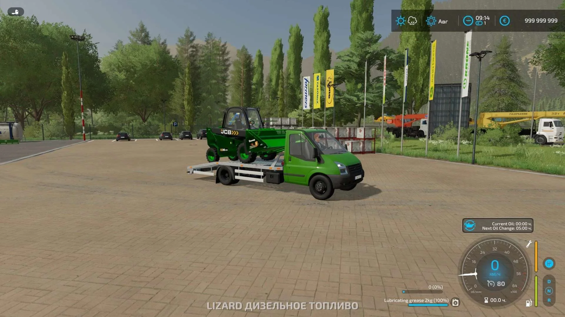 Lizard Rumbler Pickup v2.0.0.1 FS22