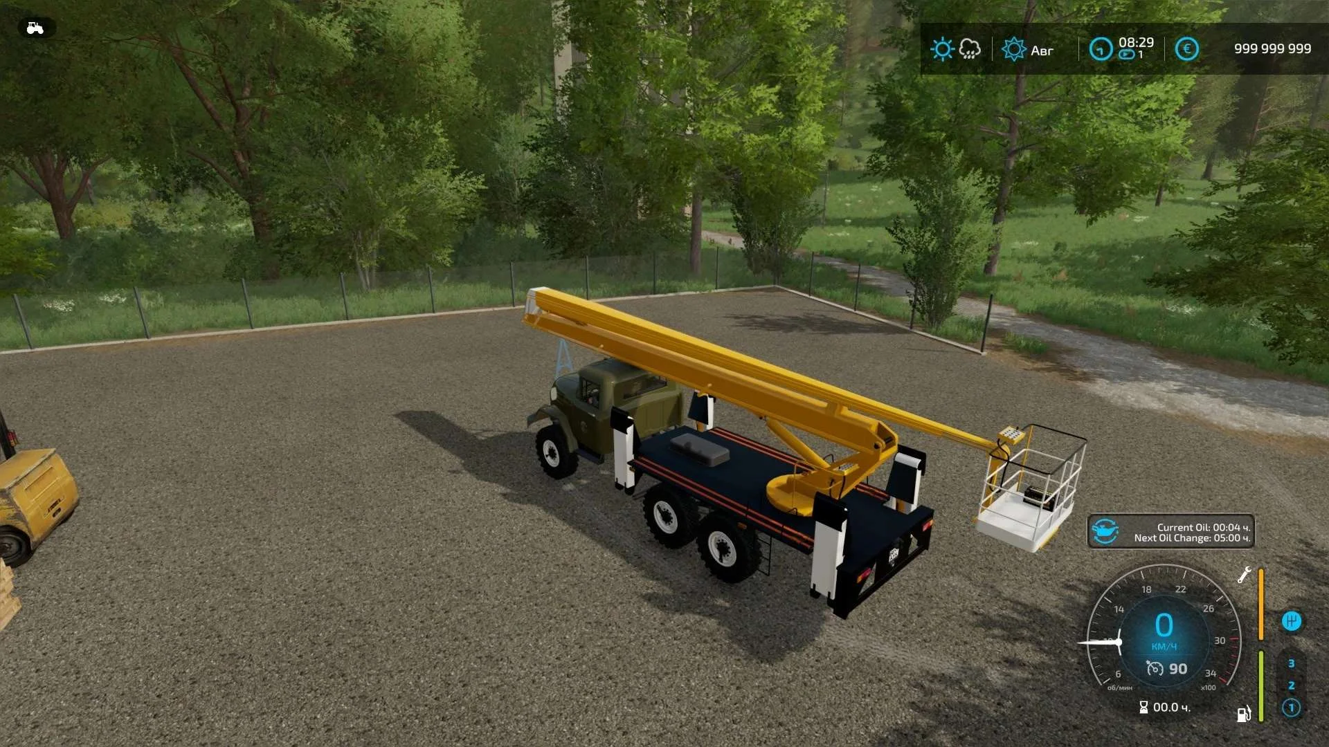 ZIL-131 aerial platform v2.0 FS22