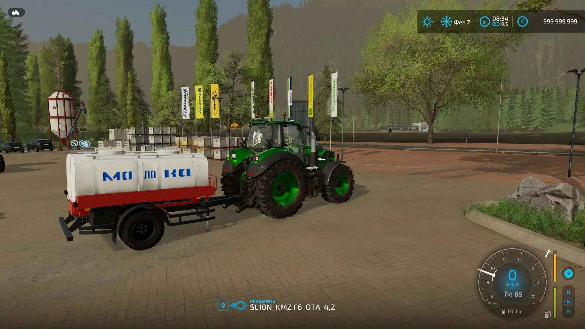 Barrel G6-OTA-4,2 v1.0 FS22