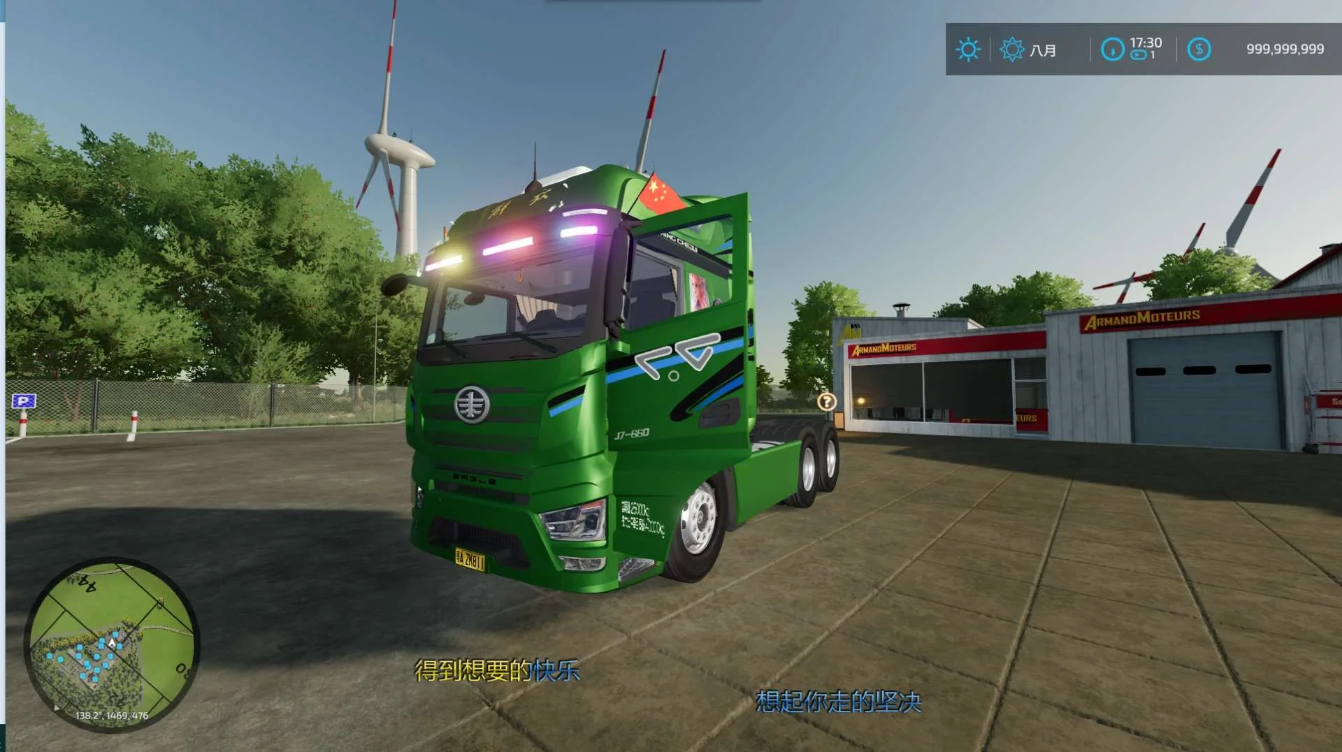 China FAW Jiefang J7 v1.0.0.1 FS22 FS22 Mod Free Download