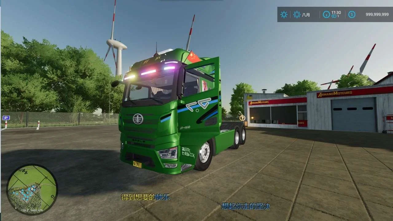 China FAW Jiefang J7 v1.0 FS22 FS22 Mod Free Download