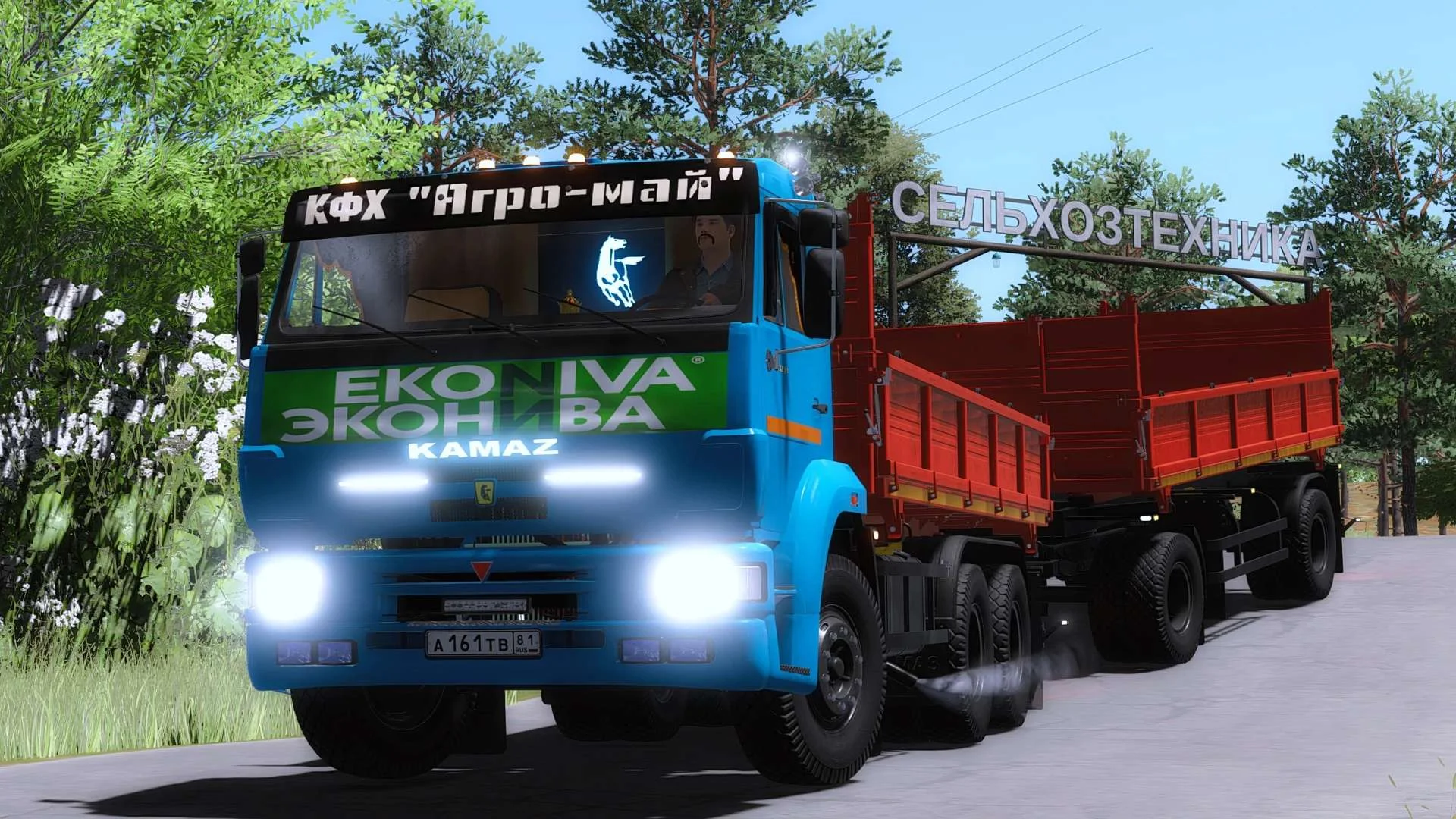 KAMAZ-45143 Update v1.0 FS22 FS22 Mod Free Download
