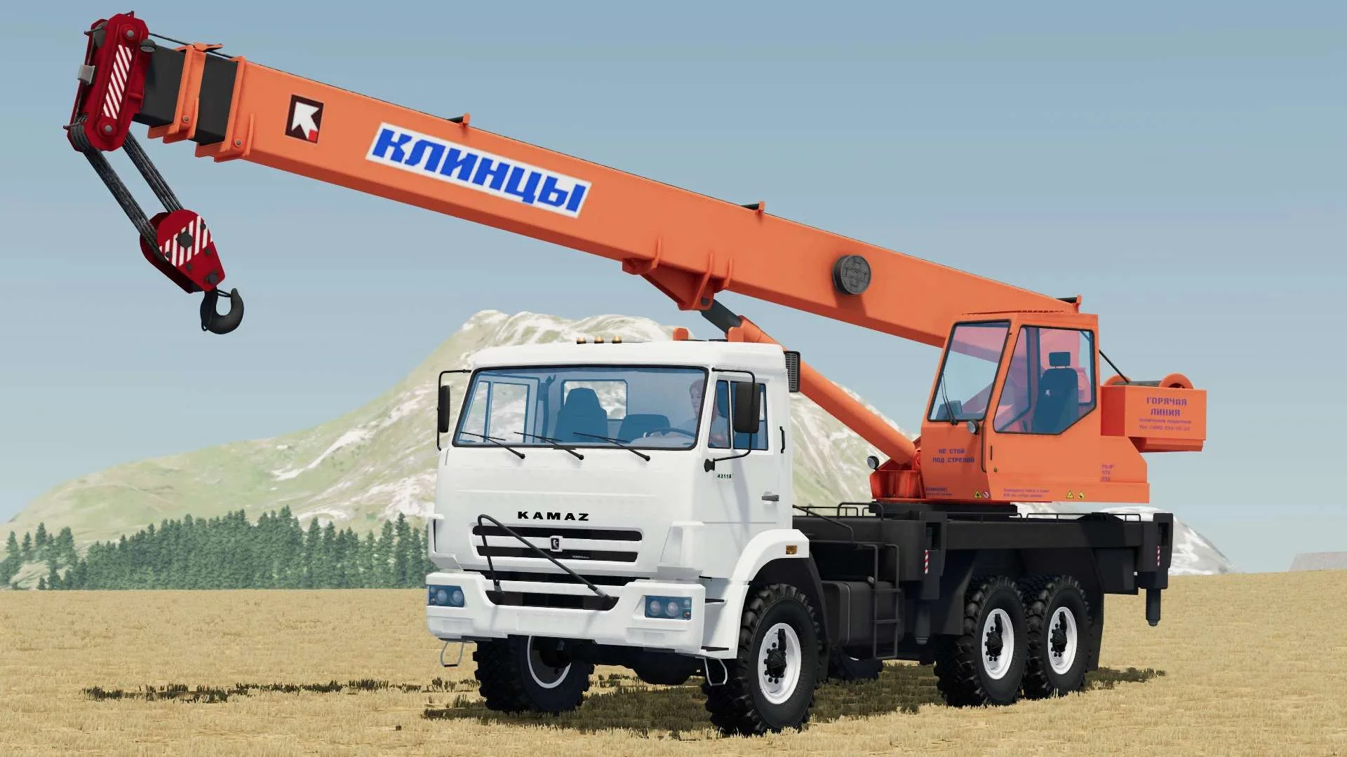 Kamaz Crane Trucks Pack v1.0 FS22 FS22 Mod Free Download