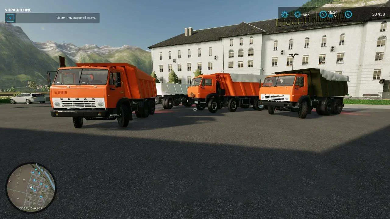 Kamaz Dump Truck v1.0 FS22 FS22 Mod Free Download