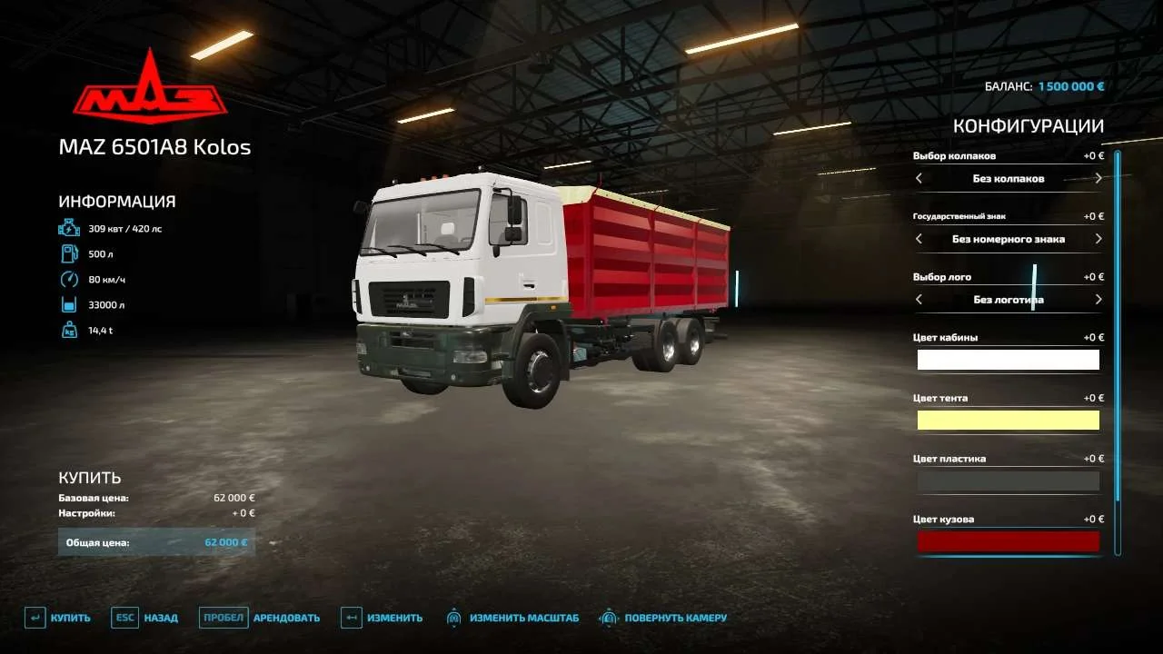 MAZ 6422 v1.0.0.1 FS22 FS22 Mod Free Download