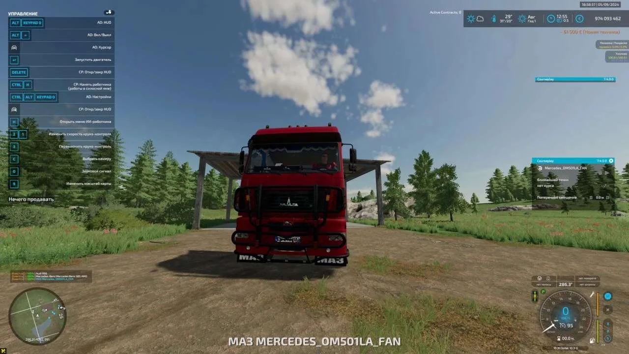 MAZ Pack trailers V1.0 FS22 FS22 Mod Free Download