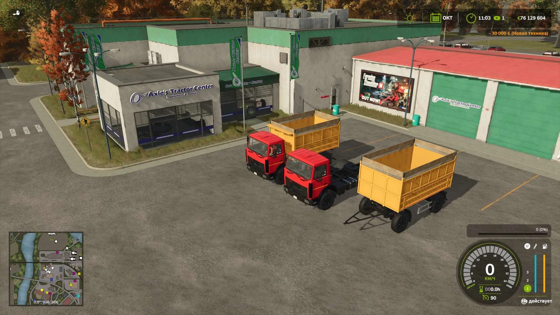 FS25 Maz 5551A2 v1.0 Cars Mod FS25 Mod Free Download
