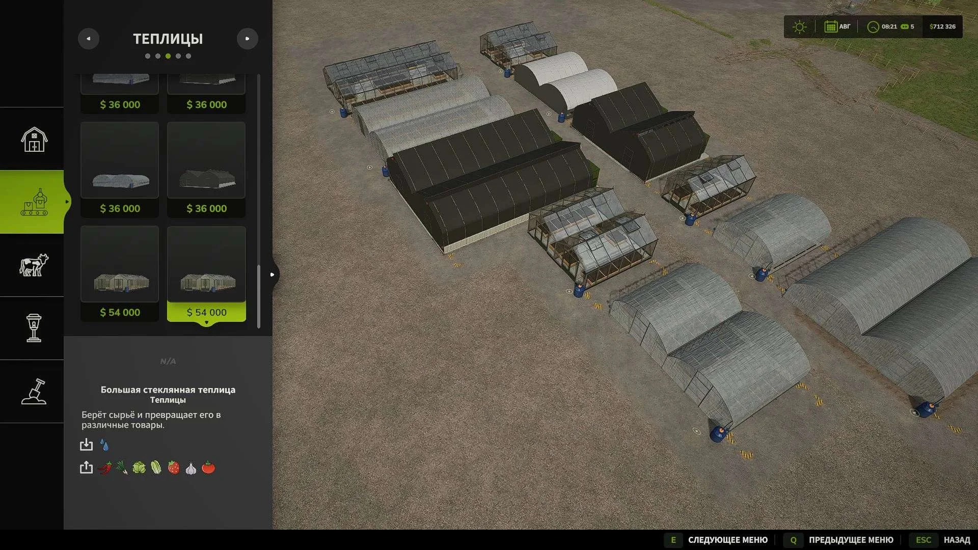 FS25 Greenhouses v1.0 Objects Mod FS25 Mod Free Download