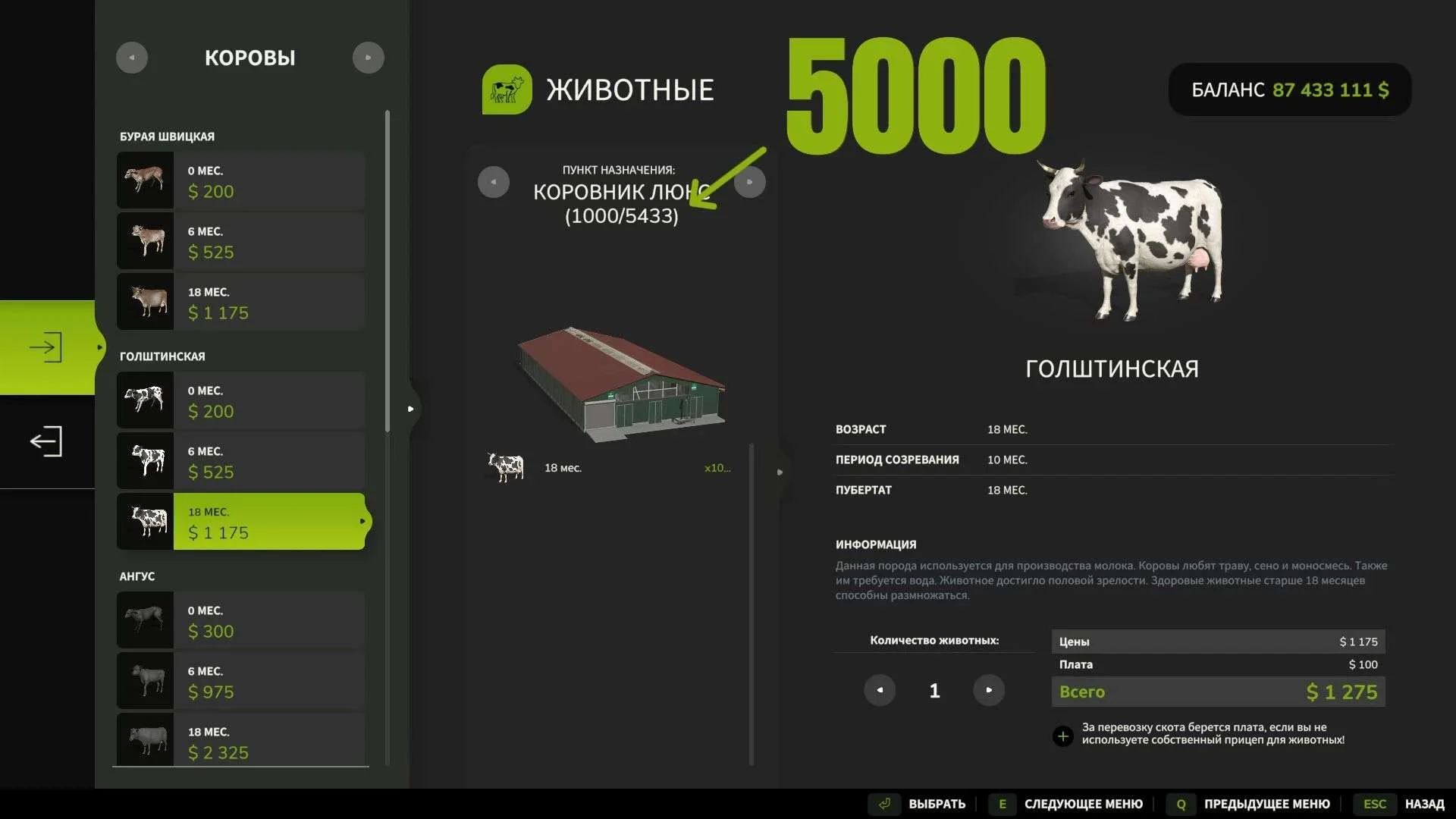 FS25 Lux Cowshed v1.0 Objects Mod FS25 Mod Free Download
