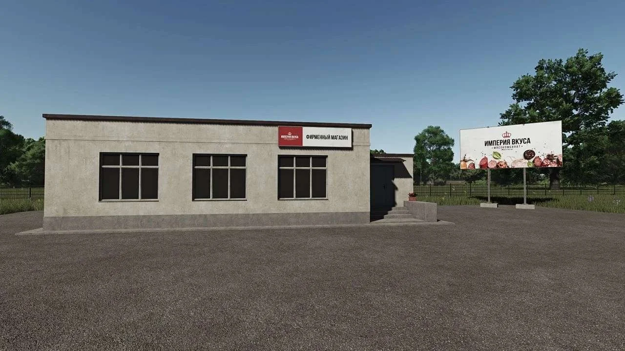 FS25 Meat Processing Plant v1.0.0.2 Objects Mod FS25 Mod Free Download