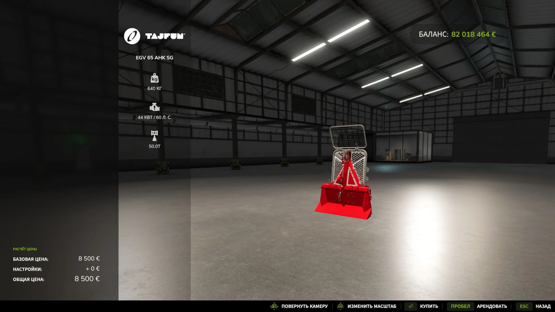 FS25 EGV 65 AHK SG V1.1 Forestry Mod FS25 Mod Free Download