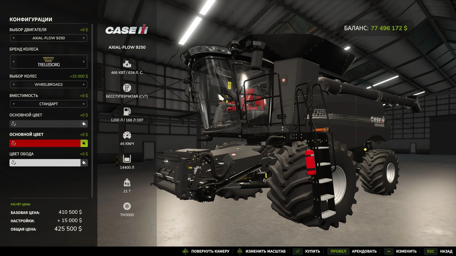 FS25 Case IH Axial-Flow 9250 V1.0 Harvesters Mod FS25 Mod Free Download