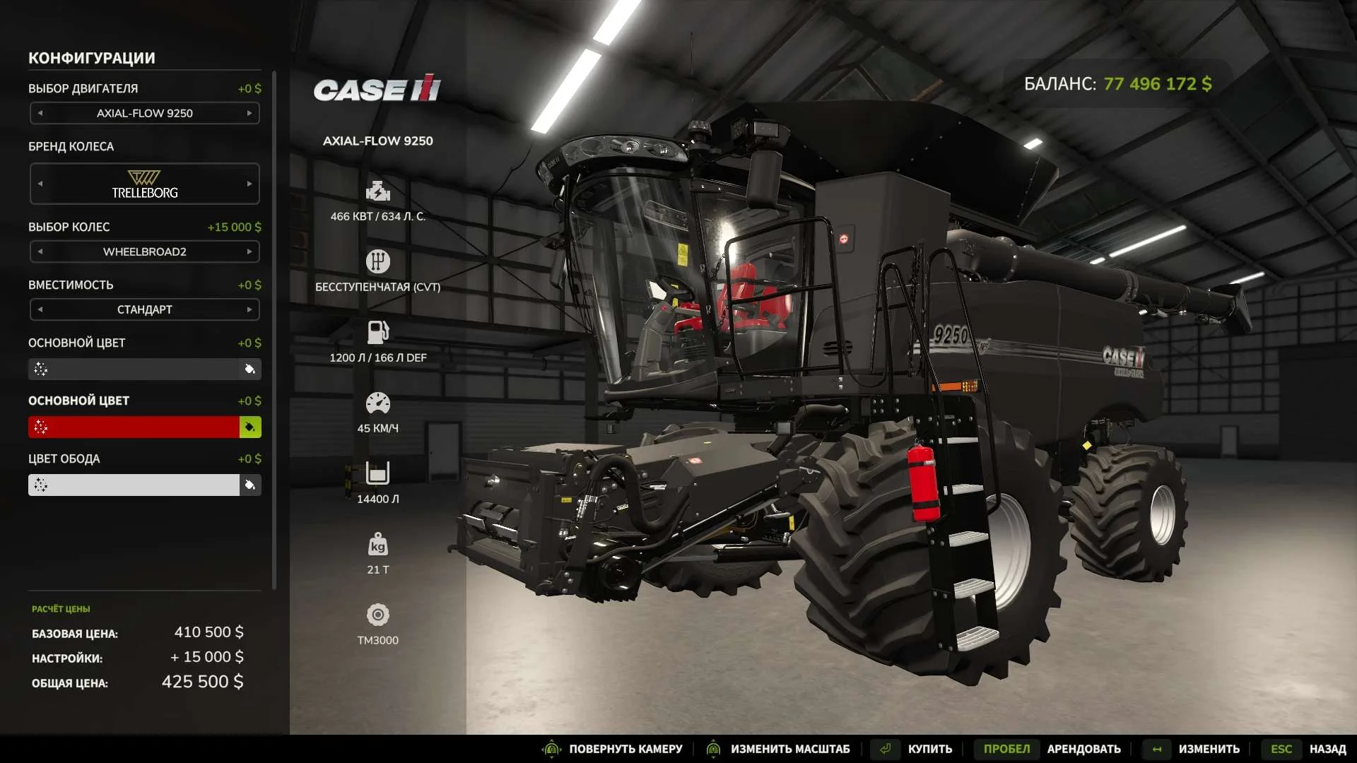 FS25 CaseIH Axial Flow 9250 v1.0 Harvesters Mod FS25 Mod Free Download