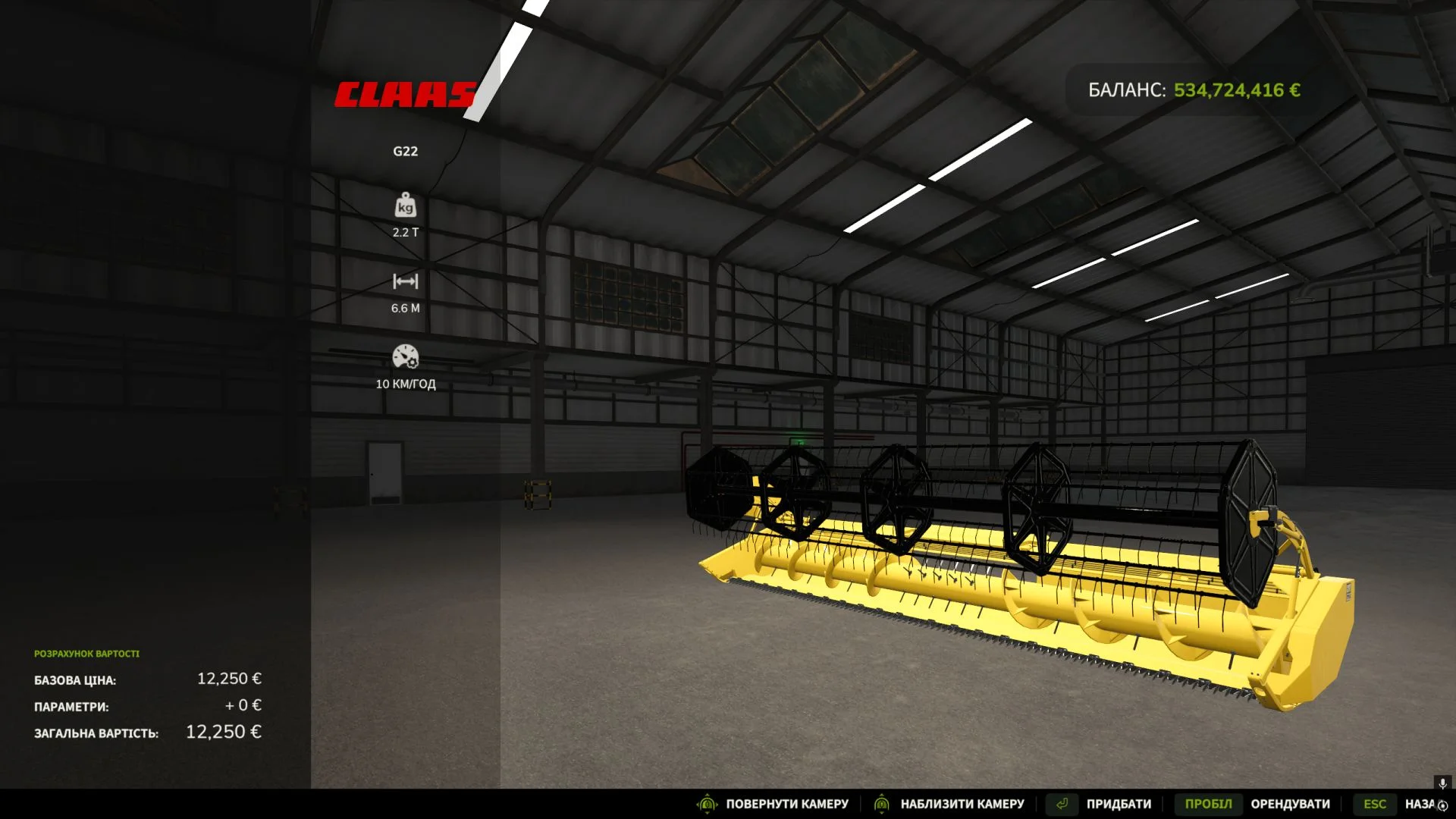 FS25 CAT G22 (6.6 meters) V1.0 Harvesters Mod FS25 Mod Free Download