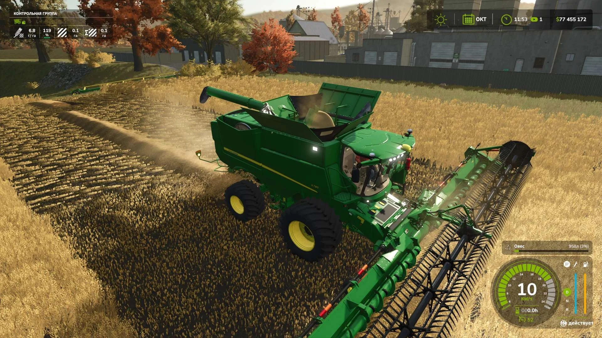 FS25 John Deere S790 v1.2 Harvesters Mod FS25 Mod Free Download