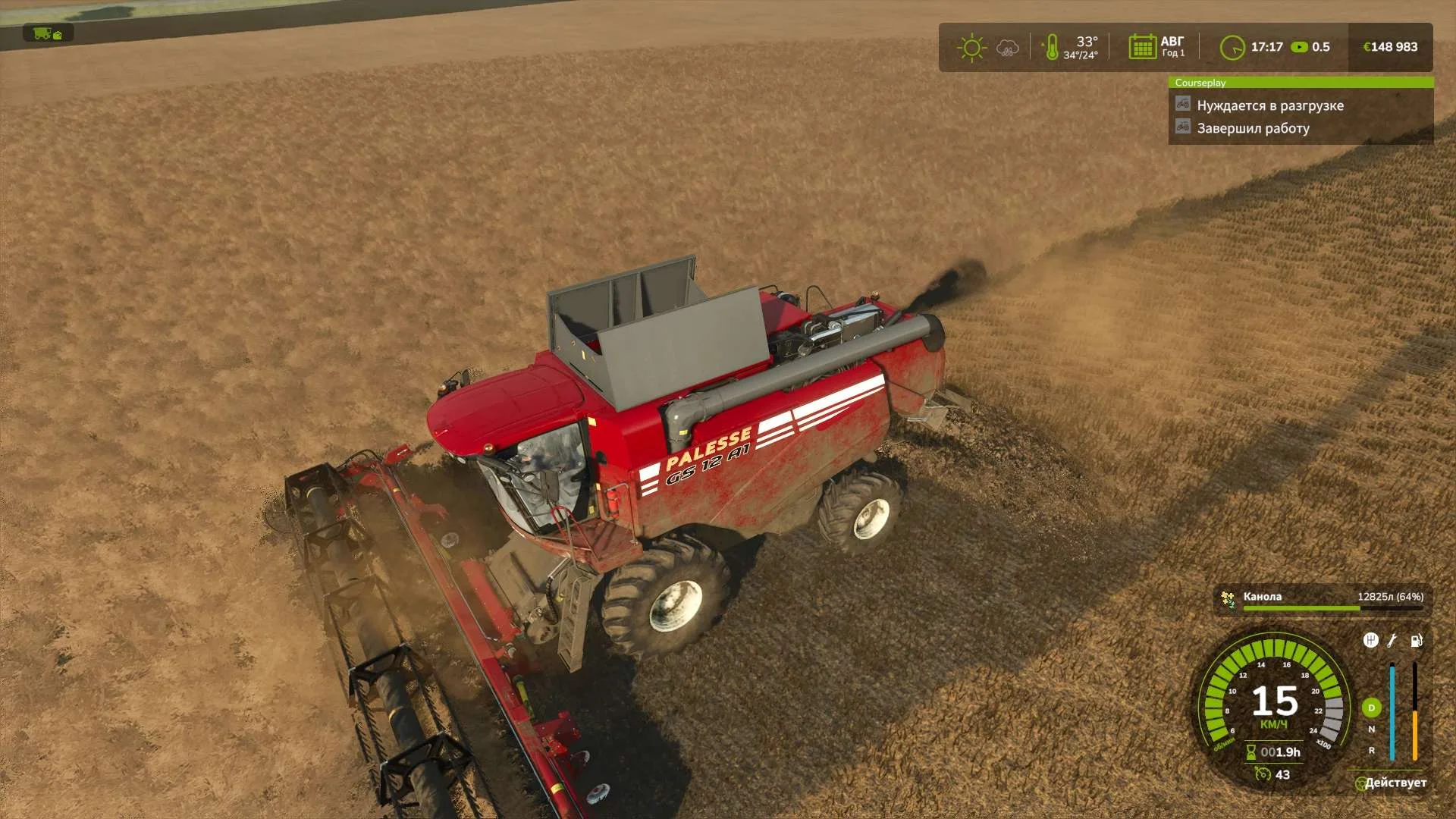 FS25 Palesse GS 12 A1 v1.0 Harvesters Mod FS25 Mod Free Download