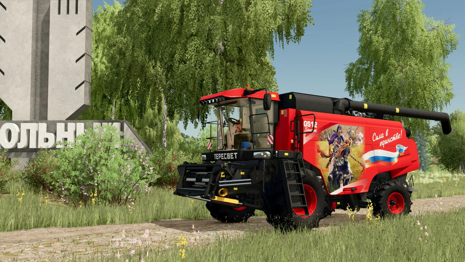 FS25 Palesse GS12 Pro (Peresvet) V1.0 Harvesters Mod FS25 Mod Free Download