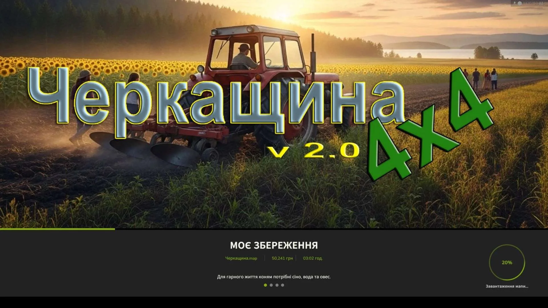 FS25 Cherkasy 4×4 v2.0 Maps Mod FS25 Mod Free Download