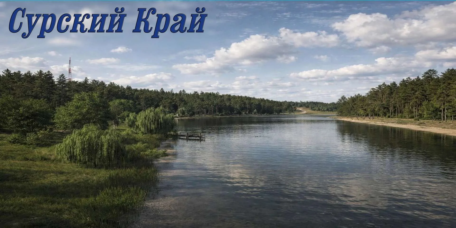FS25 Karta Sursky Krai v1.0 Maps Mod FS25 Mod Free Download