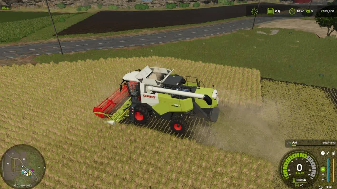 FS25 Add rice to combine harvesters v1.0 Other Mod FS25 Mod Free Download