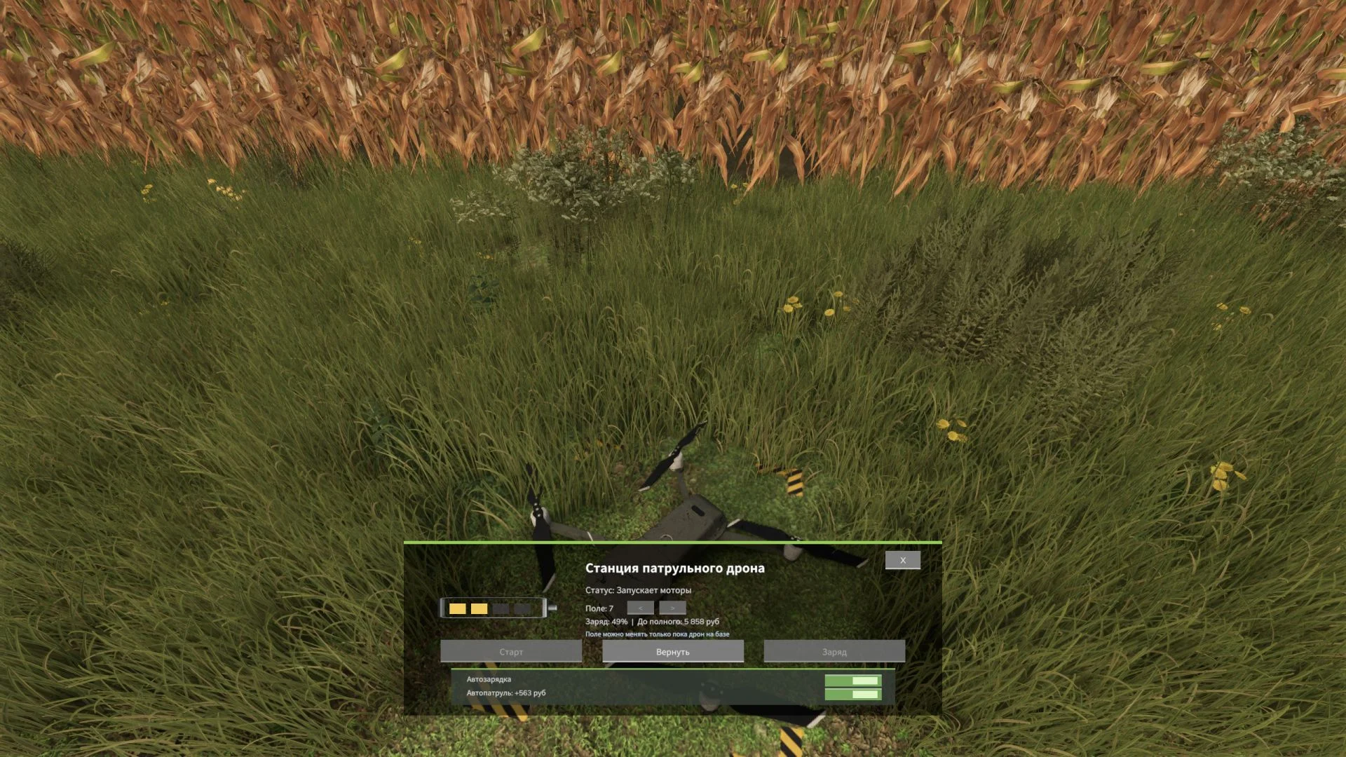 FS25 Animal Pests V1.0.3 Other Mod