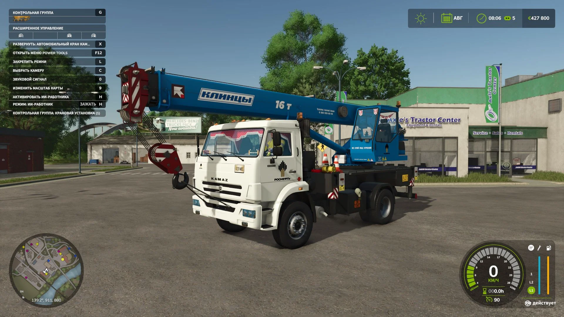 FS25 Autocrack Kamaz Klintsy 4×2 V1.0 Other Mod FS25 Mod Free Download