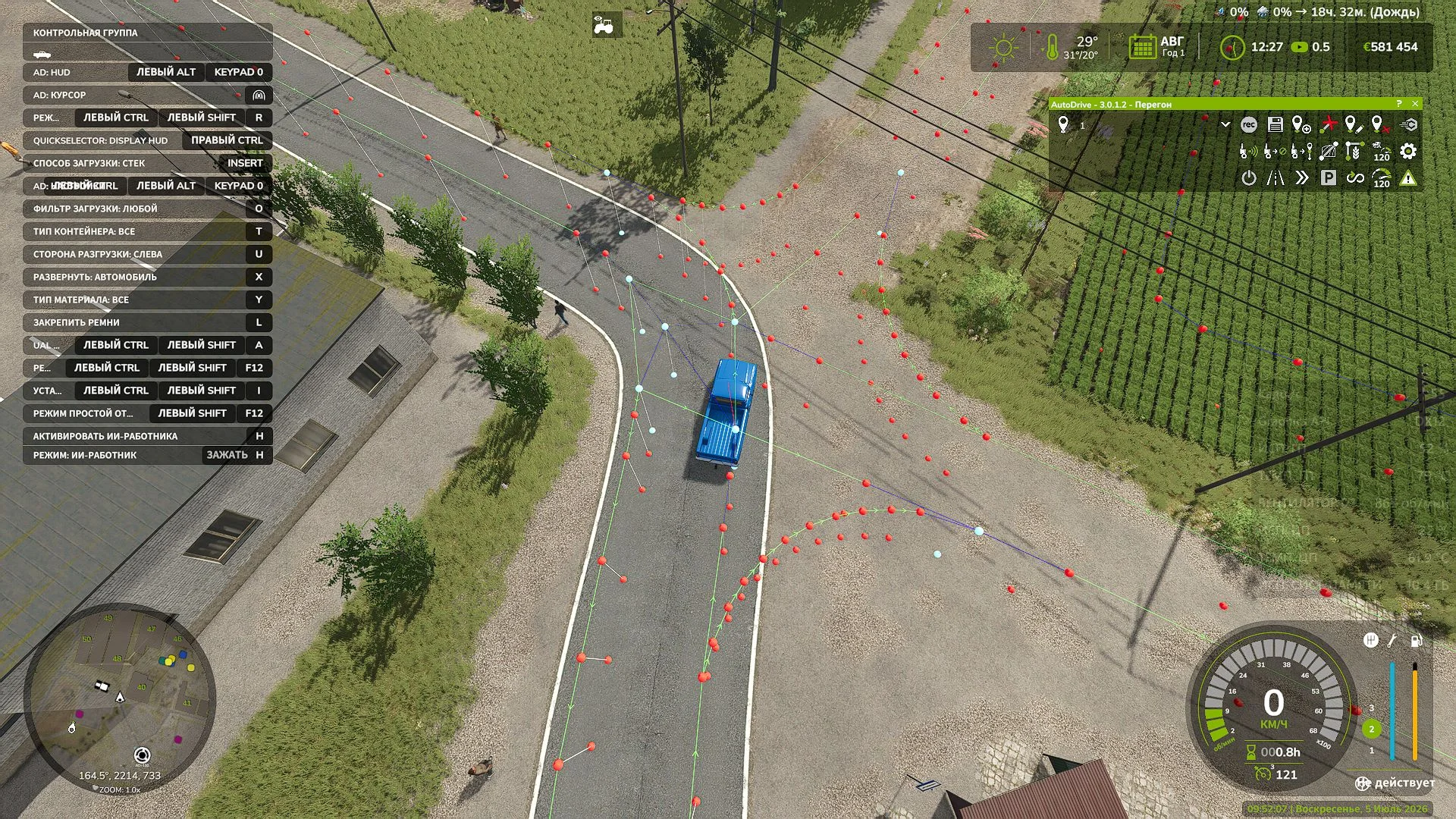 FS25 AutoDrive Apostolove V1.0.0.1 Other Mod