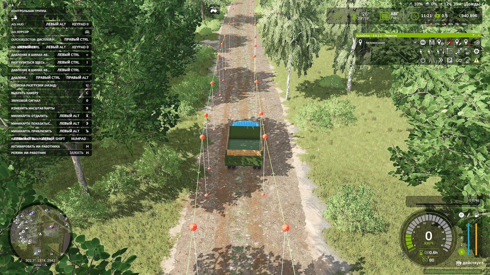 FS25 Autodrive Kiselevka V1.0.0.4 Other Mod