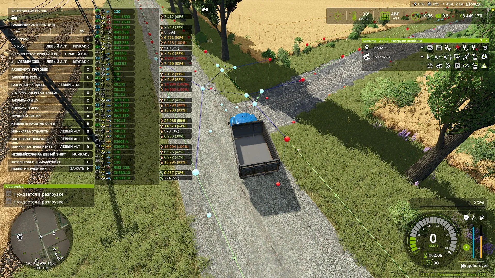 FS25 Autodrive Kopani V1.0 Other Mod
